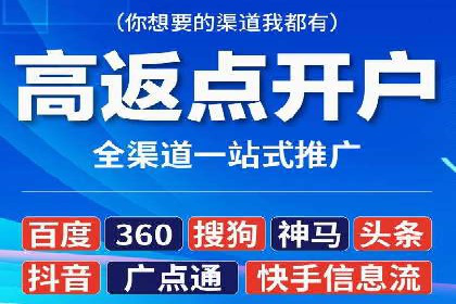 百度搜索推广如何助力中小企业快速成长