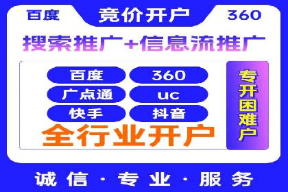 案例分享：如何利用百度推广实现业绩翻倍