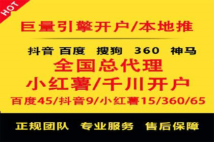 百度信息流广告的投放策略与效果对比